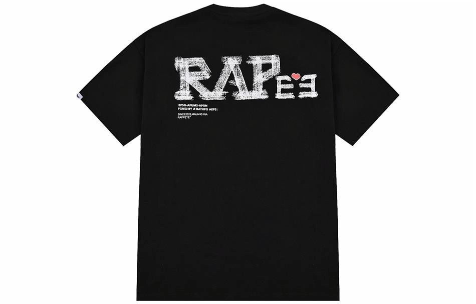 Rappeye T