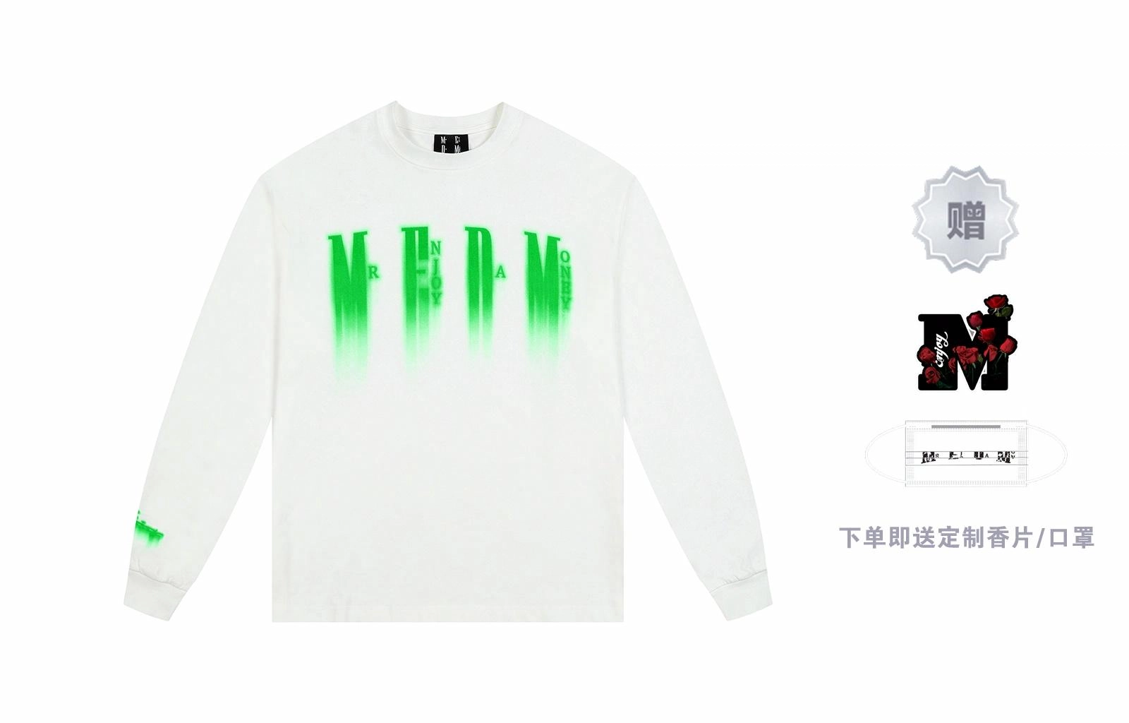 MR.ENJOYDA MONEY FW23 LogoT