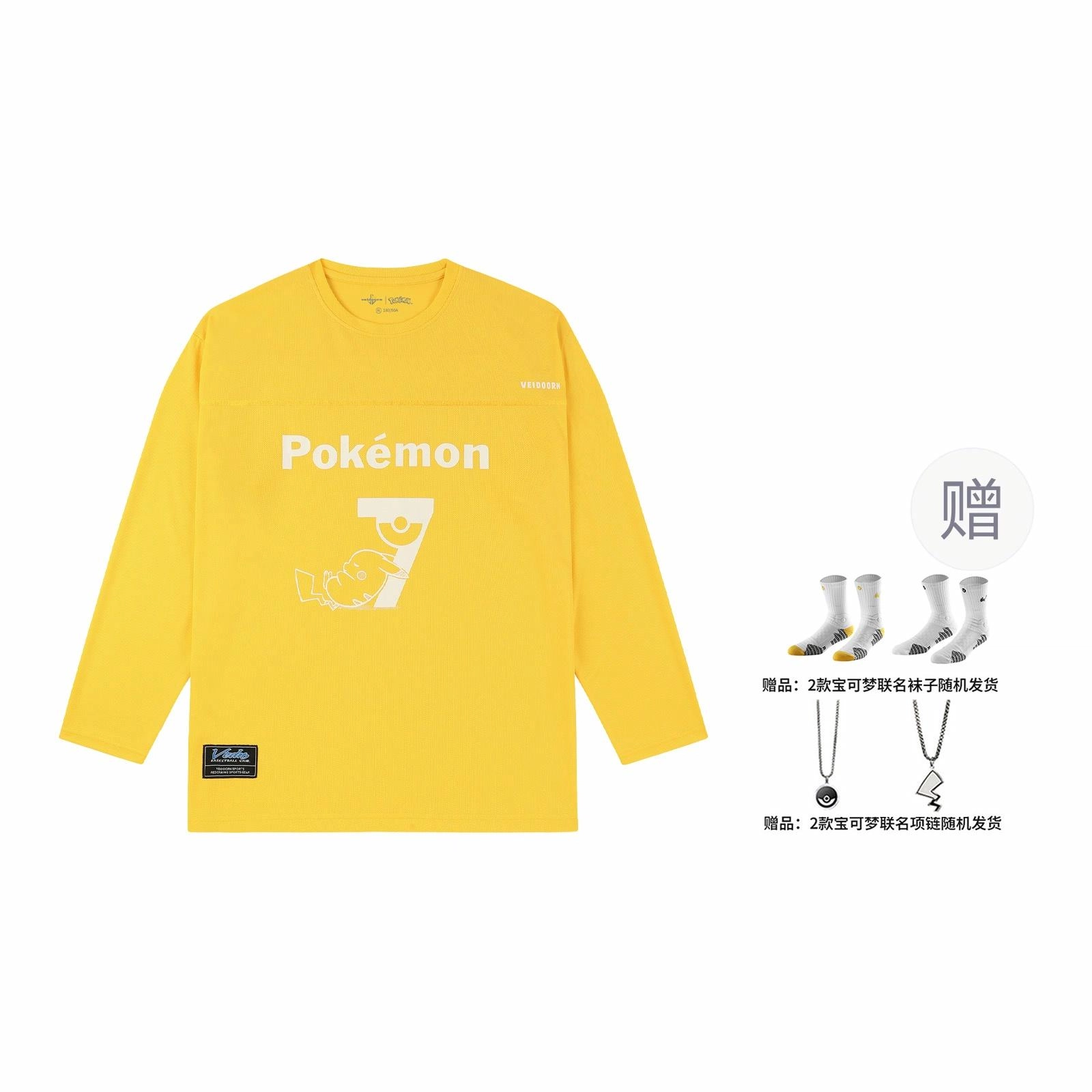 VEIDOORN x POKEMON T