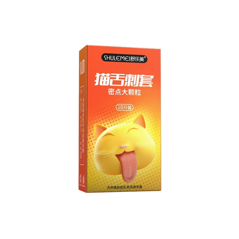 舒乐美 猫舌摩点组合避孕套 螺纹水润倍滑玻尿酸超薄