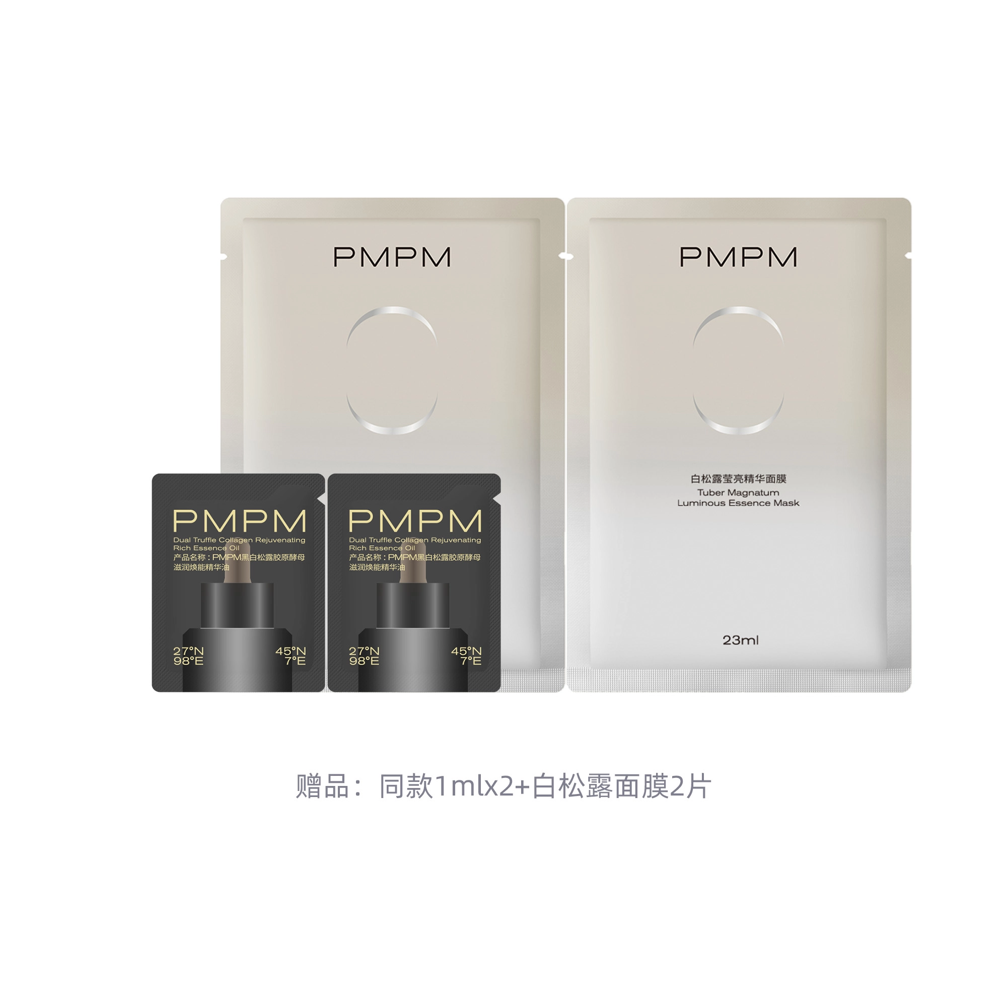 PMPM