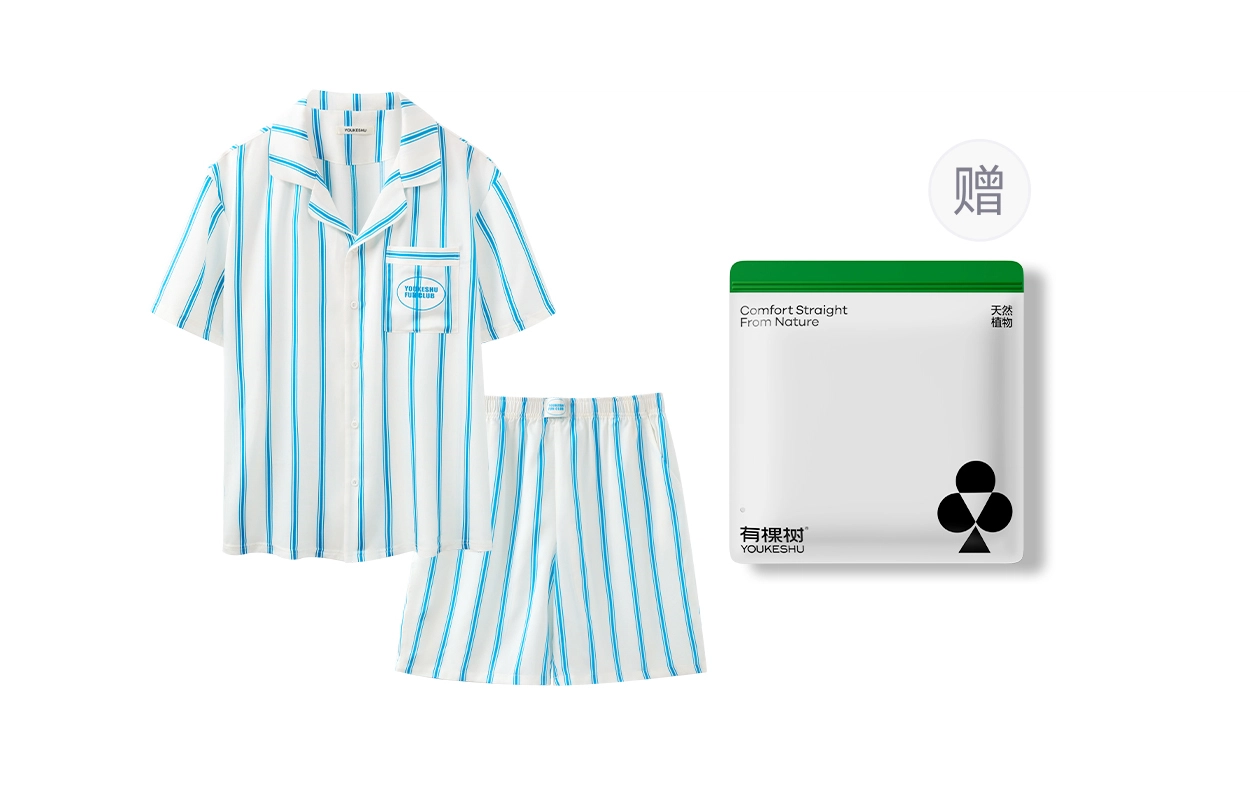有棵树 凉感短袖高弹轻盈柔软舒适休闲家居服睡衣套装 男款 礼袋装