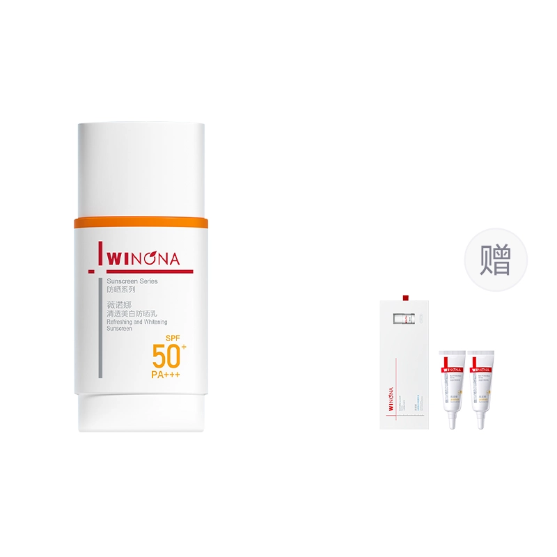 SPF50+PA++