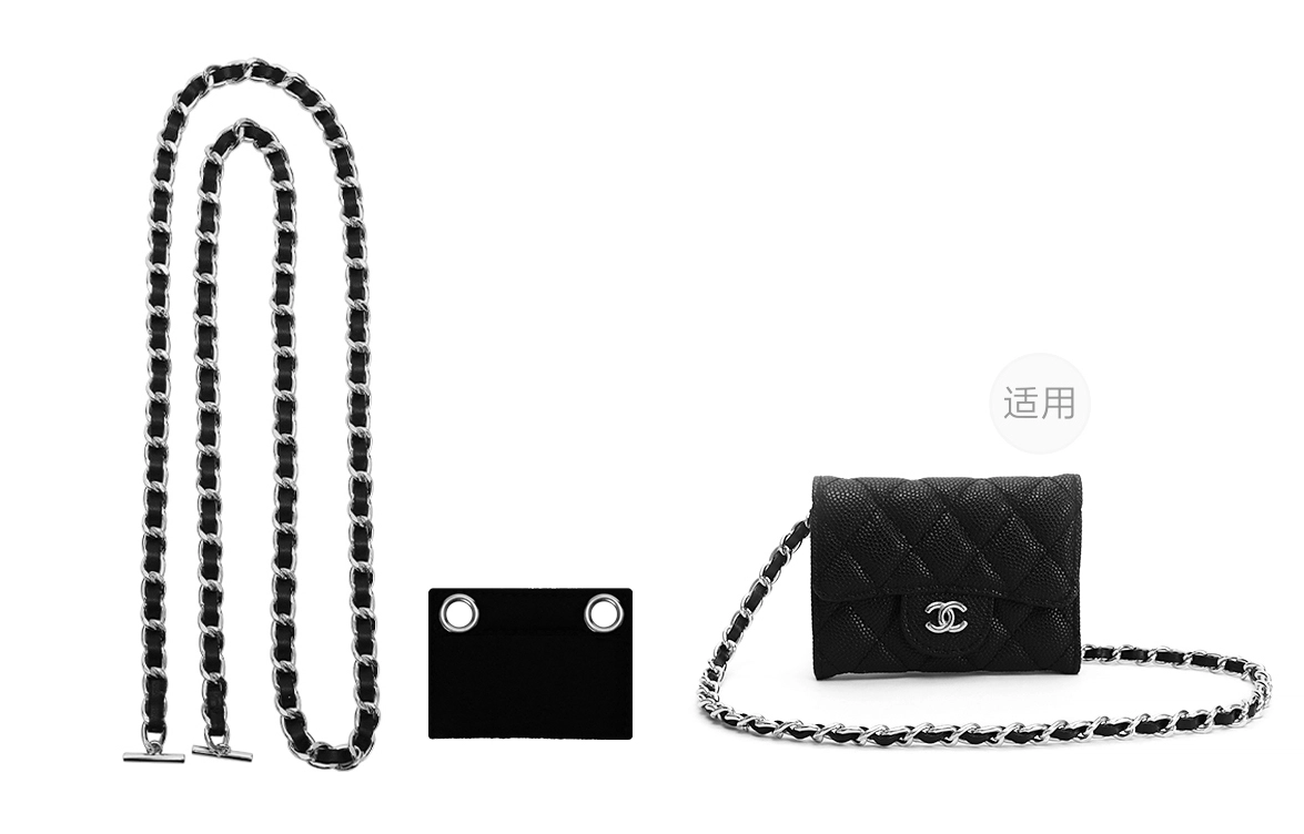 Chanel CF