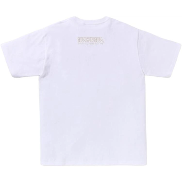 A BATHING APE BAPE FW24 1ST CAMO T
