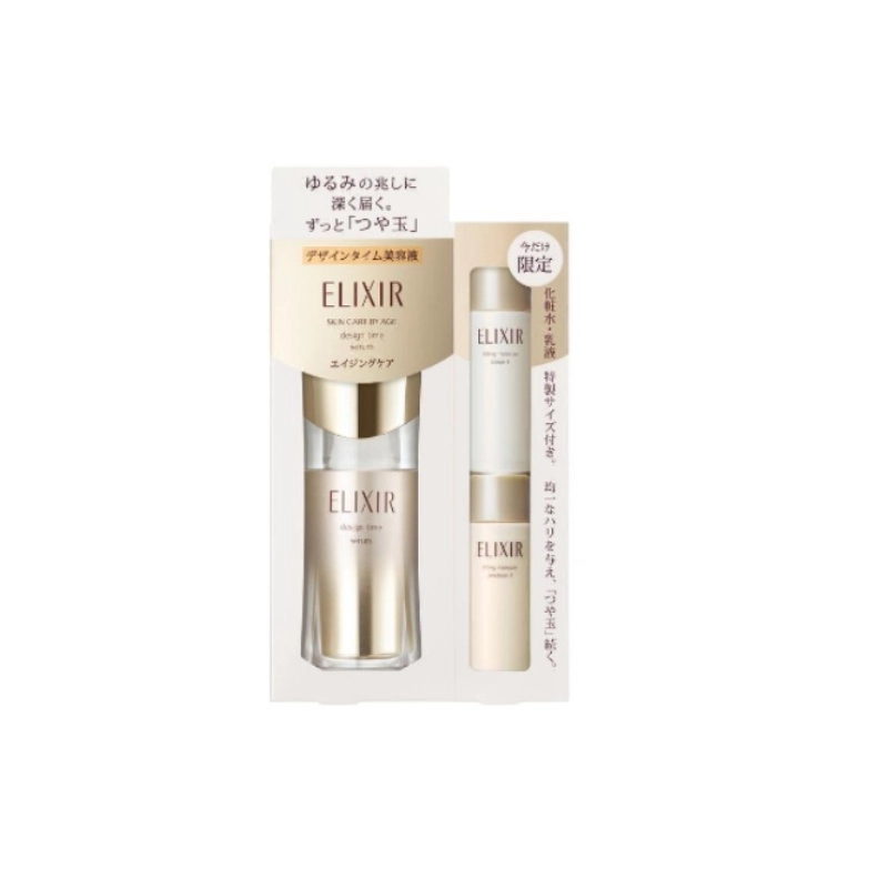 Elixir