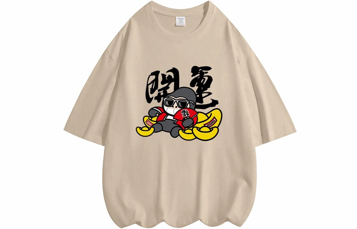 ADOONGA T