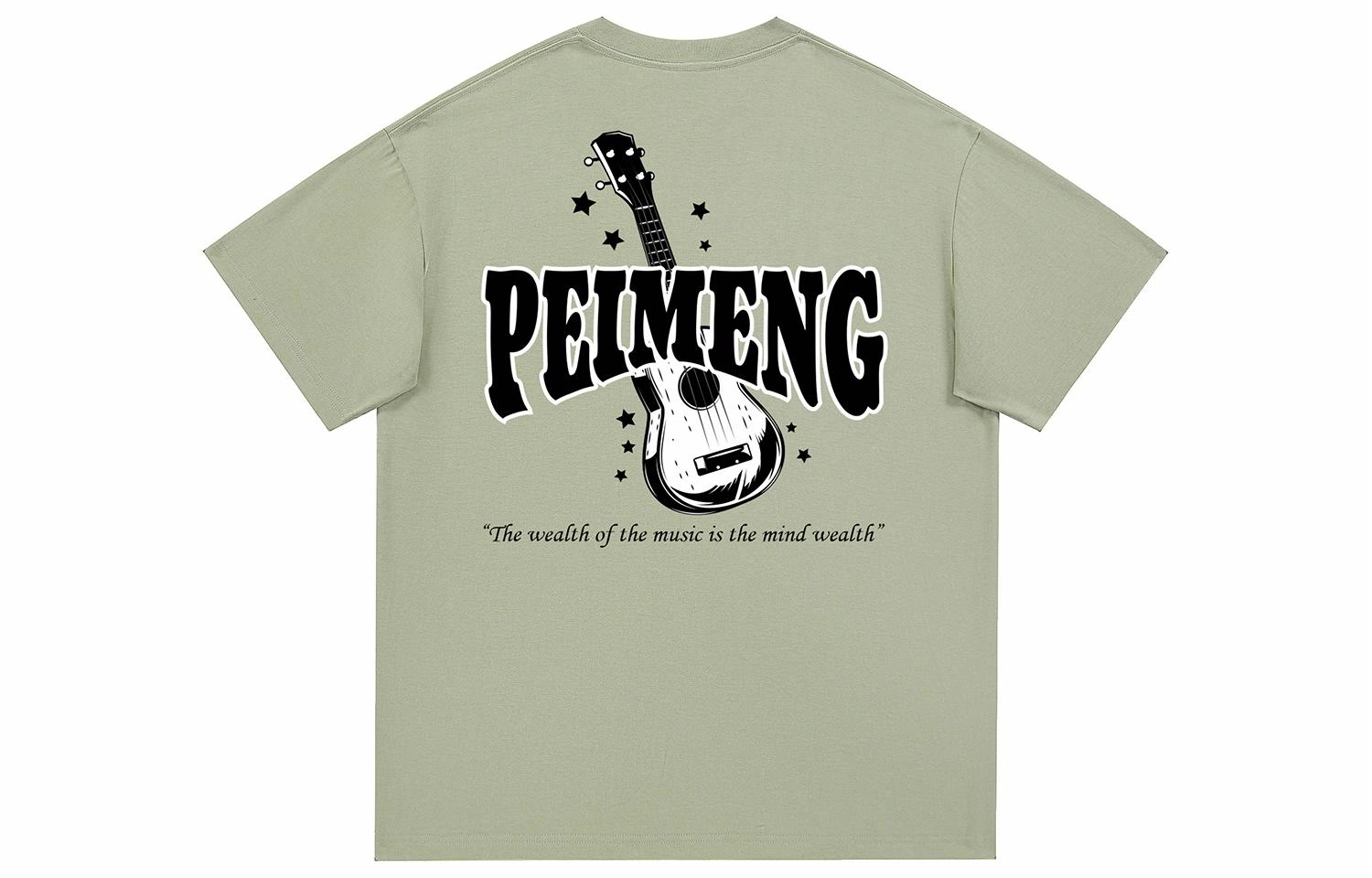 PEIMENG LogoT