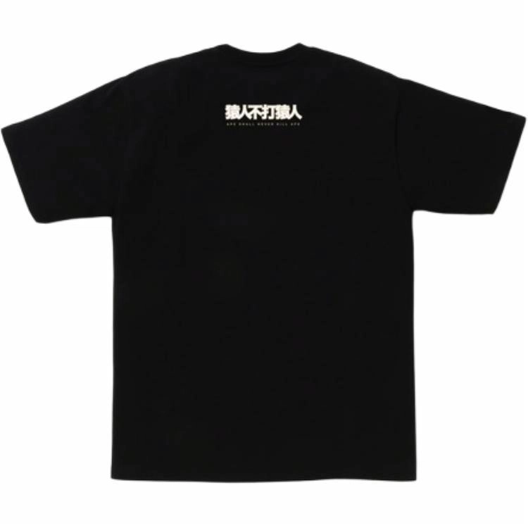 A BATHING APE BAPE FW24 1ST CAMO T