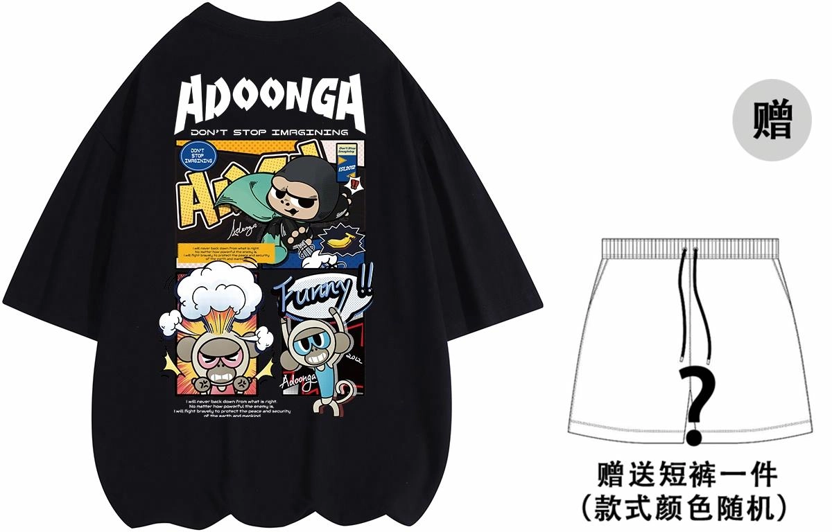 ADOONGA T