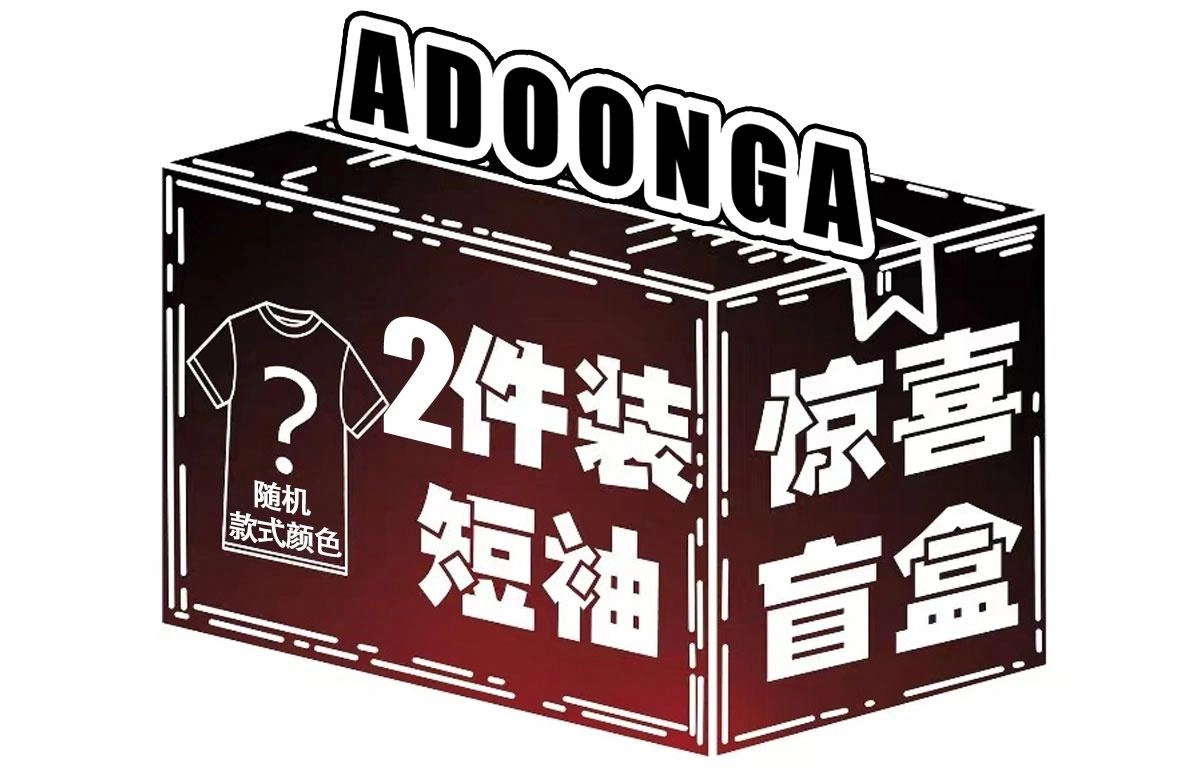 ADOONGA T