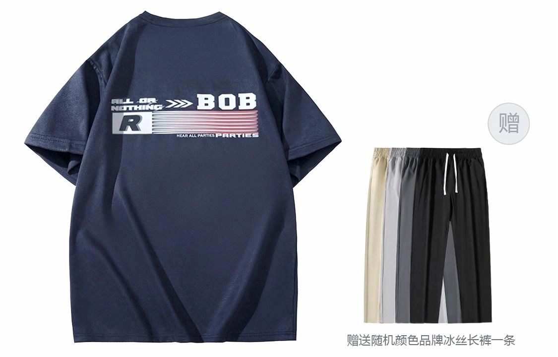 BOBBY ABLEY Logo T