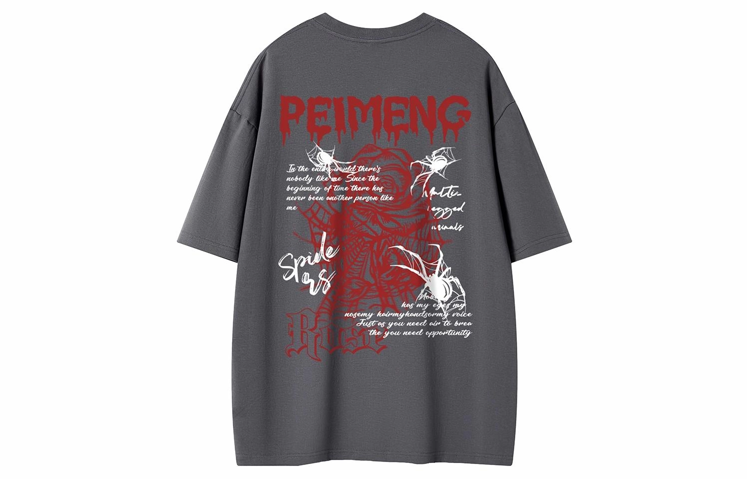 PEIMENG T