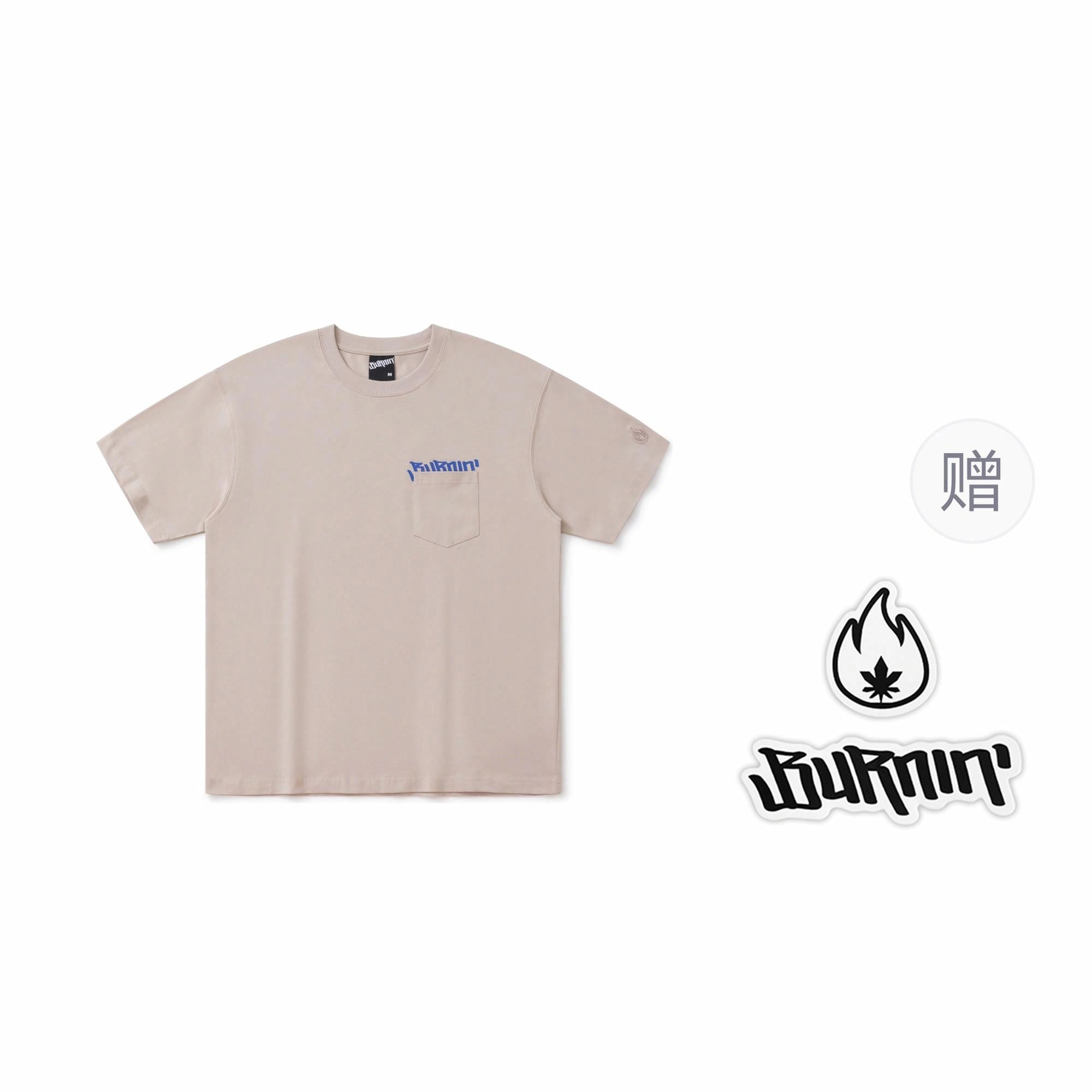 BURNIN 97'series LOGOT