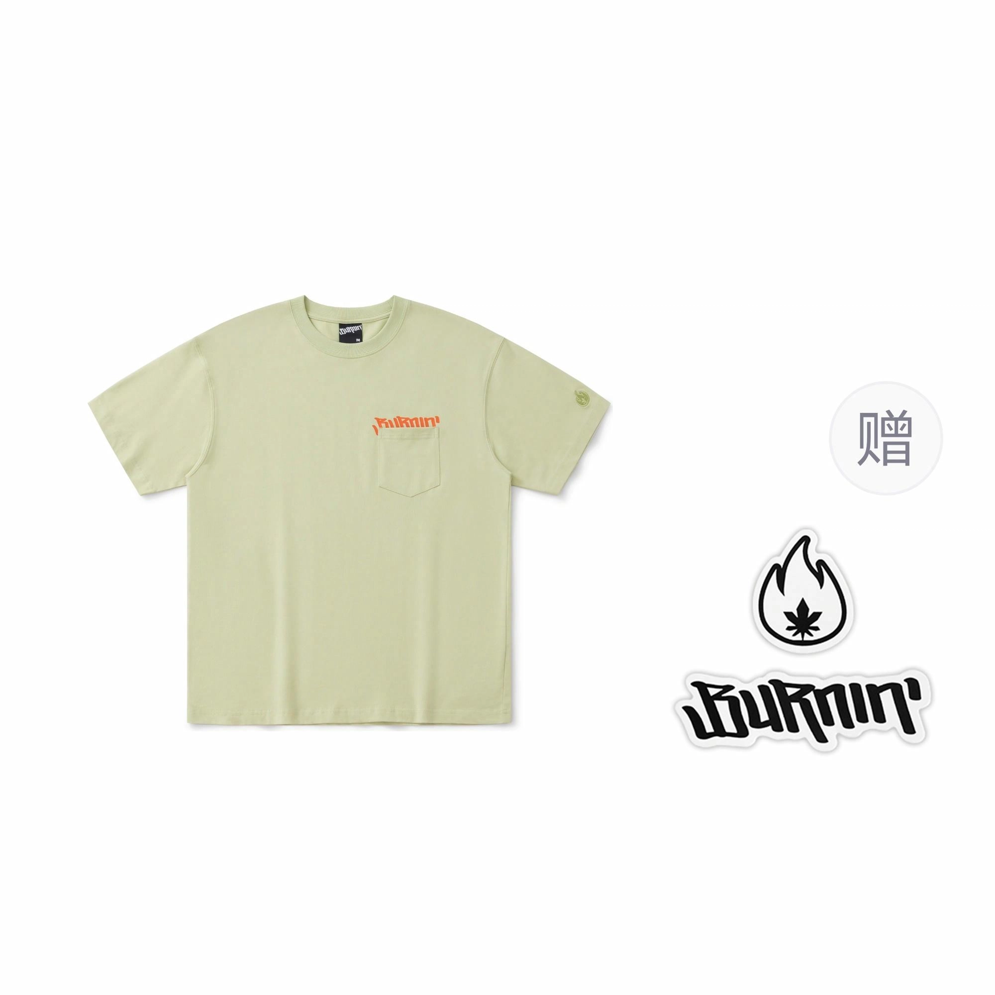 BURNIN 97'series LOGOT