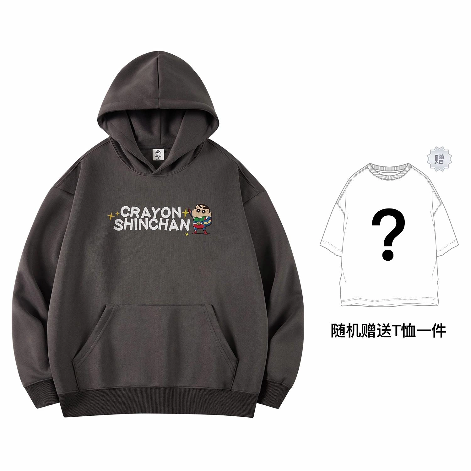 Crayon Shinchan