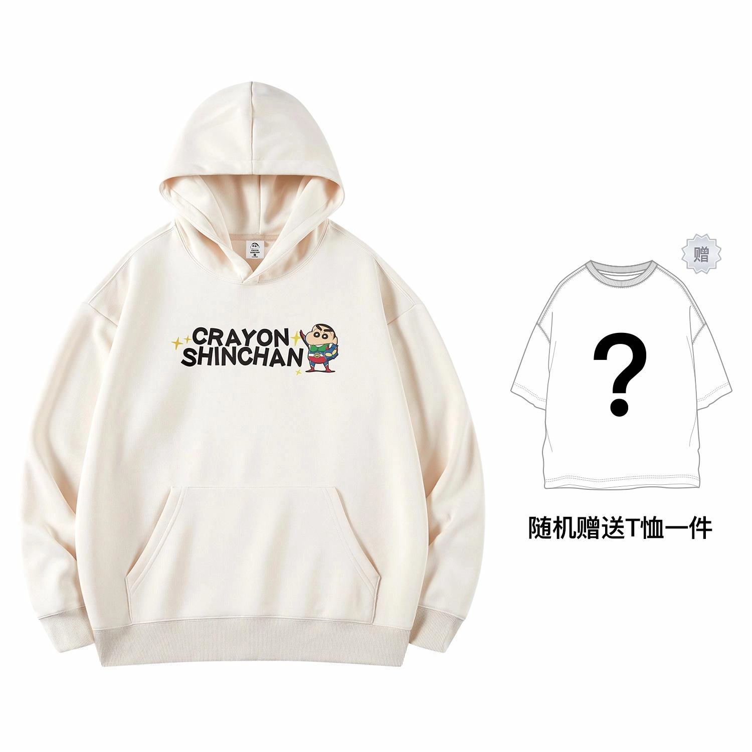 Crayon Shinchan