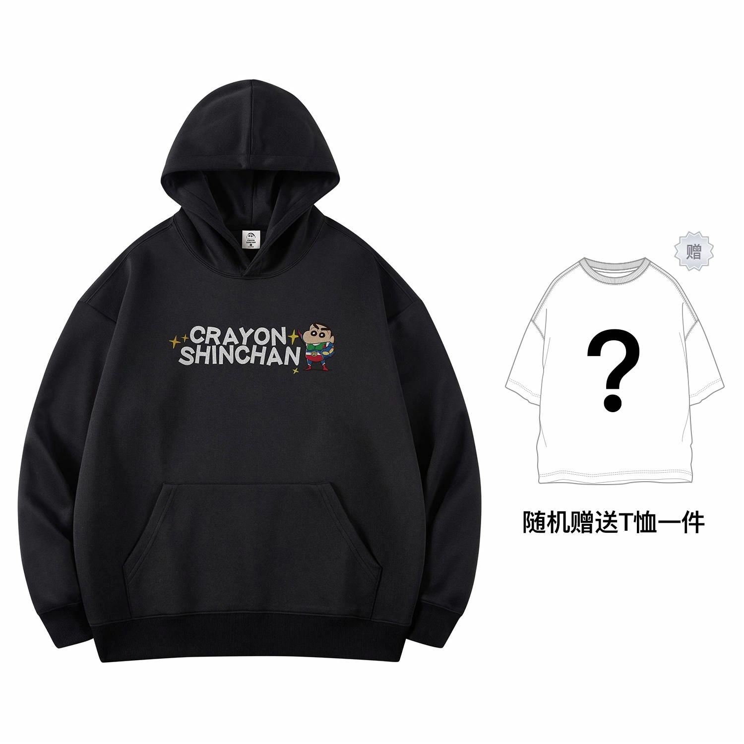 Crayon Shinchan