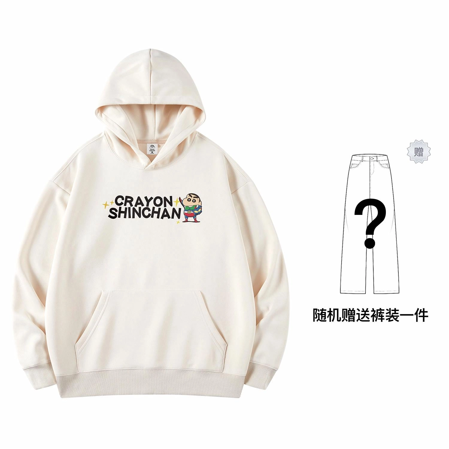 Crayon Shinchan