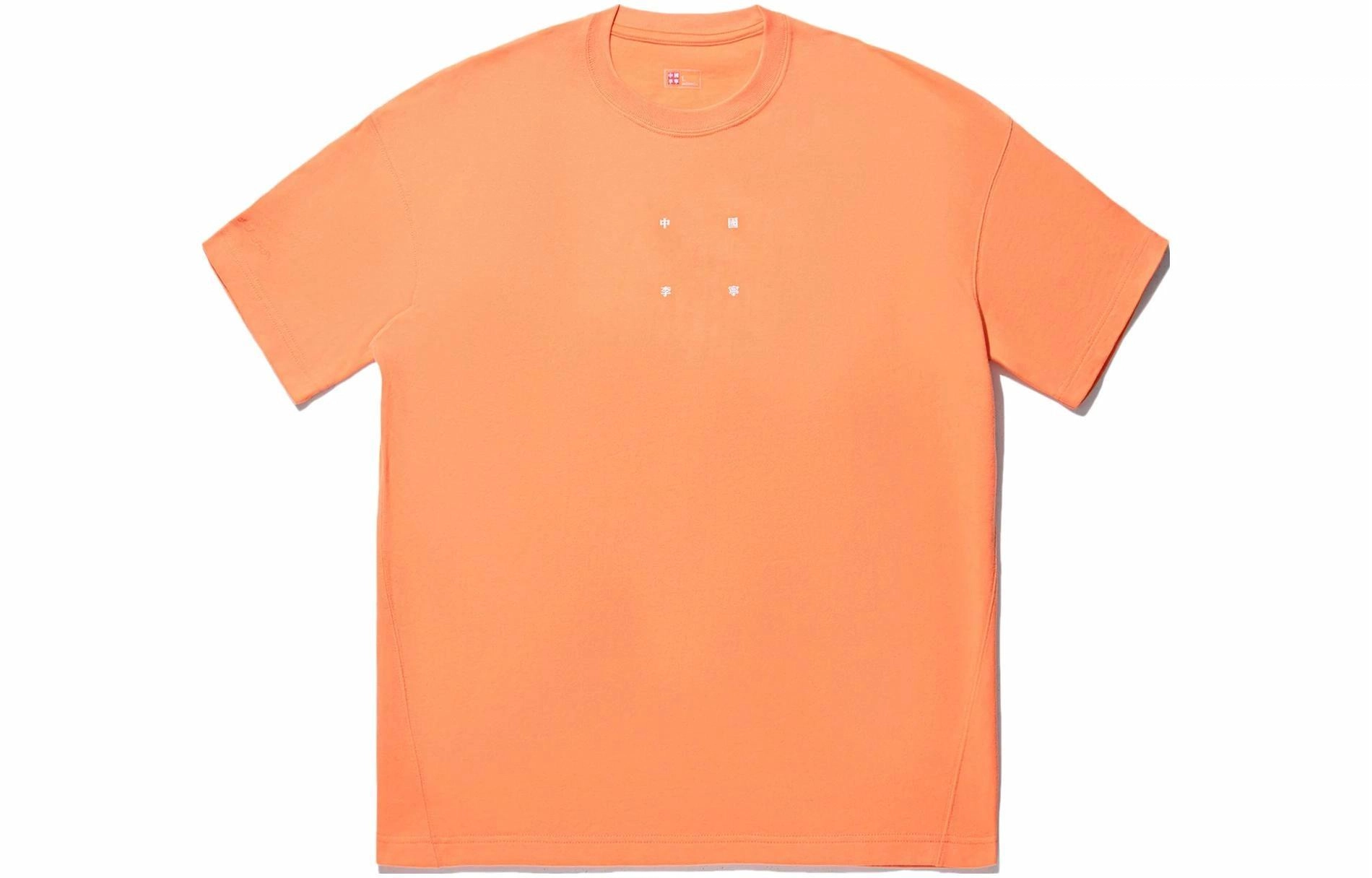 vital T
