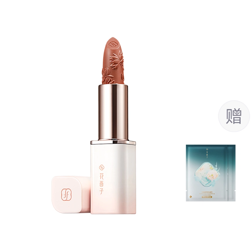 花西子 雕花 玉光版口红 水光 持久素颜淡化唇纹显白