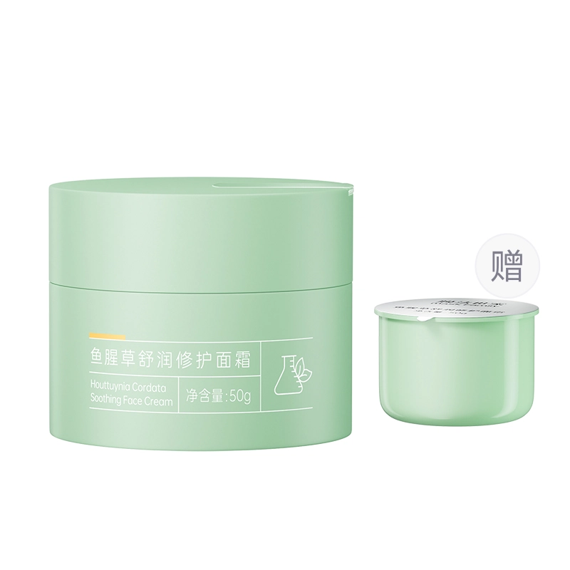 膜法世家 鱼腥草修护面霜高保湿滋润速修红敏补水 滋润 中性肌干皮油皮