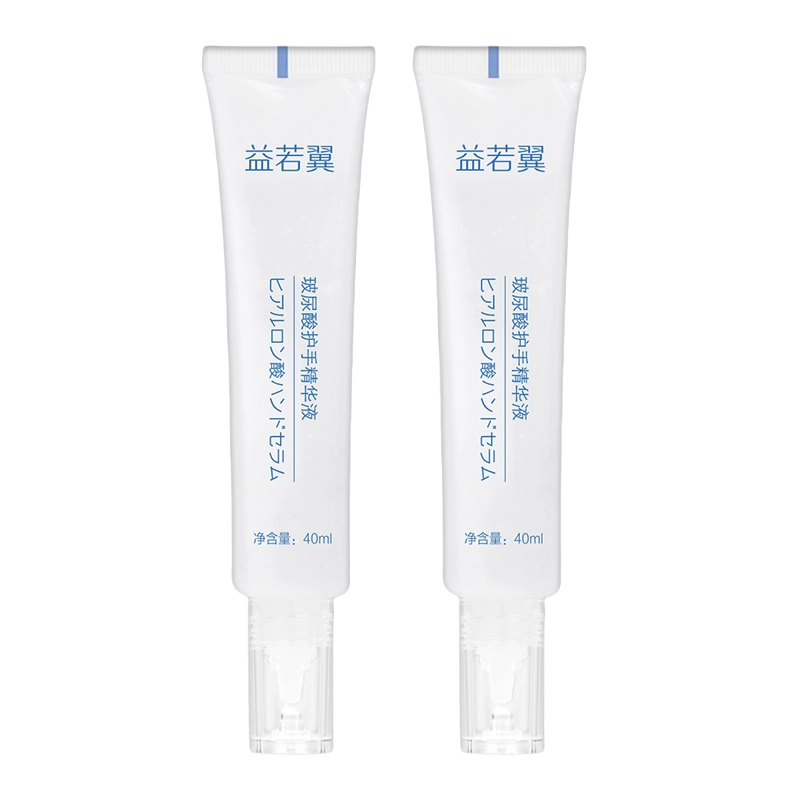 益若翼 玻尿酸护手精华液 保湿