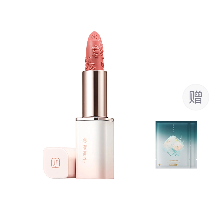 花西子 雕花 玉光版口红 水光 持久素颜淡化唇纹显白