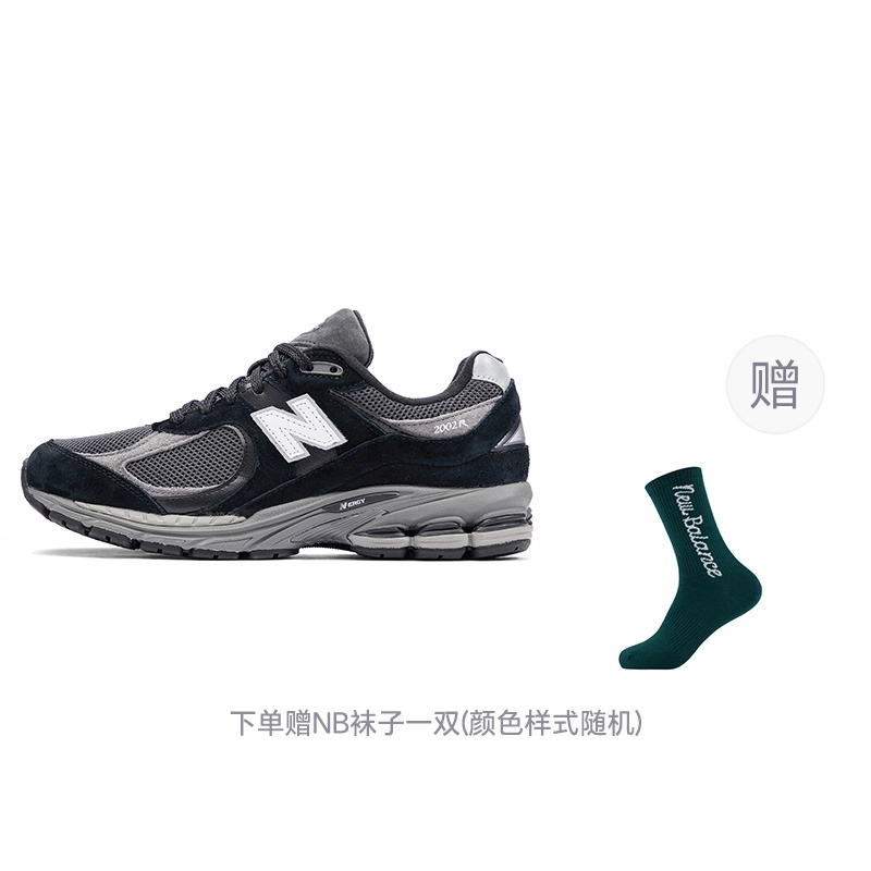 New Balance NB 2002R