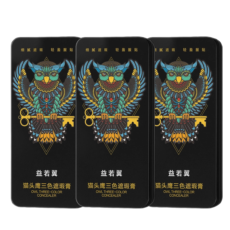 益若翼 猫头鹰三色遮瑕膏 磨皮