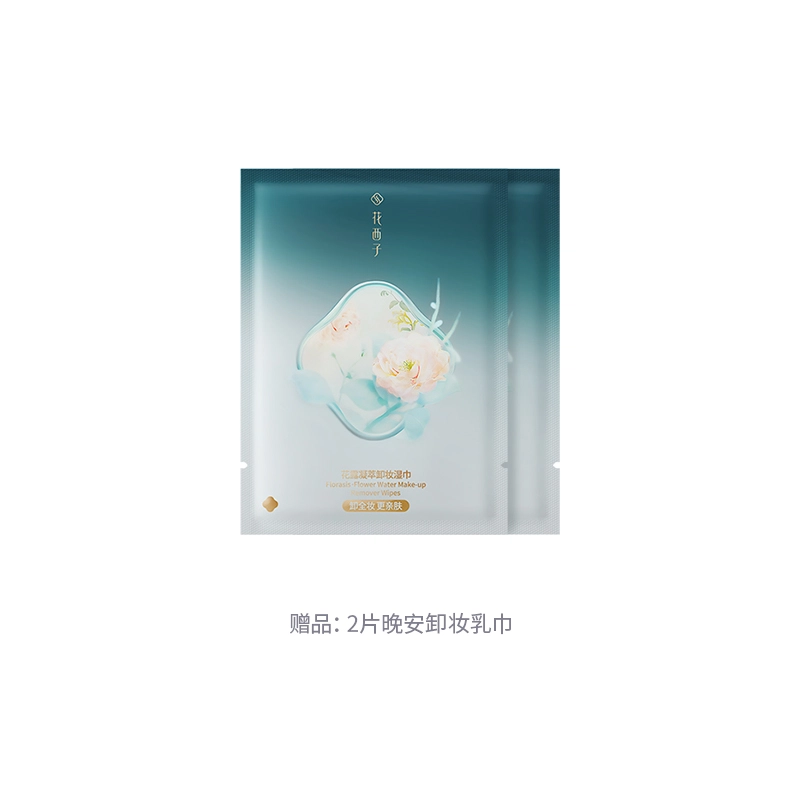 花西子 雕花 玉光版口红 水光 持久素颜淡化唇纹显白