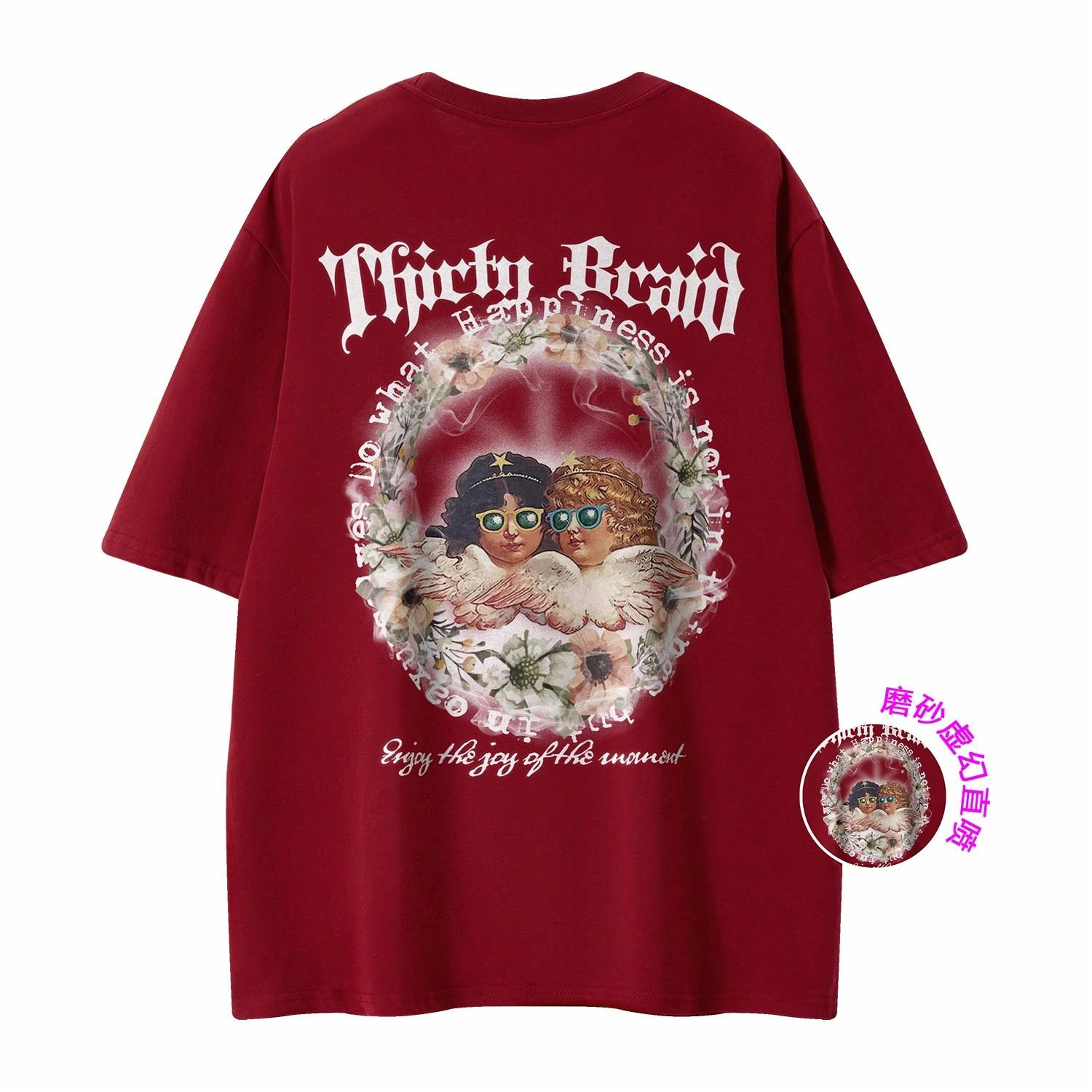 30BRAID LogoT