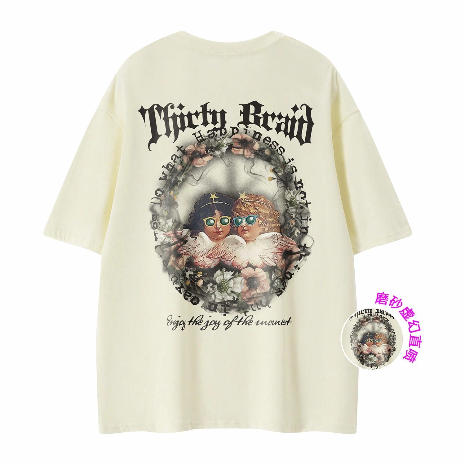 30BRAID LogoT