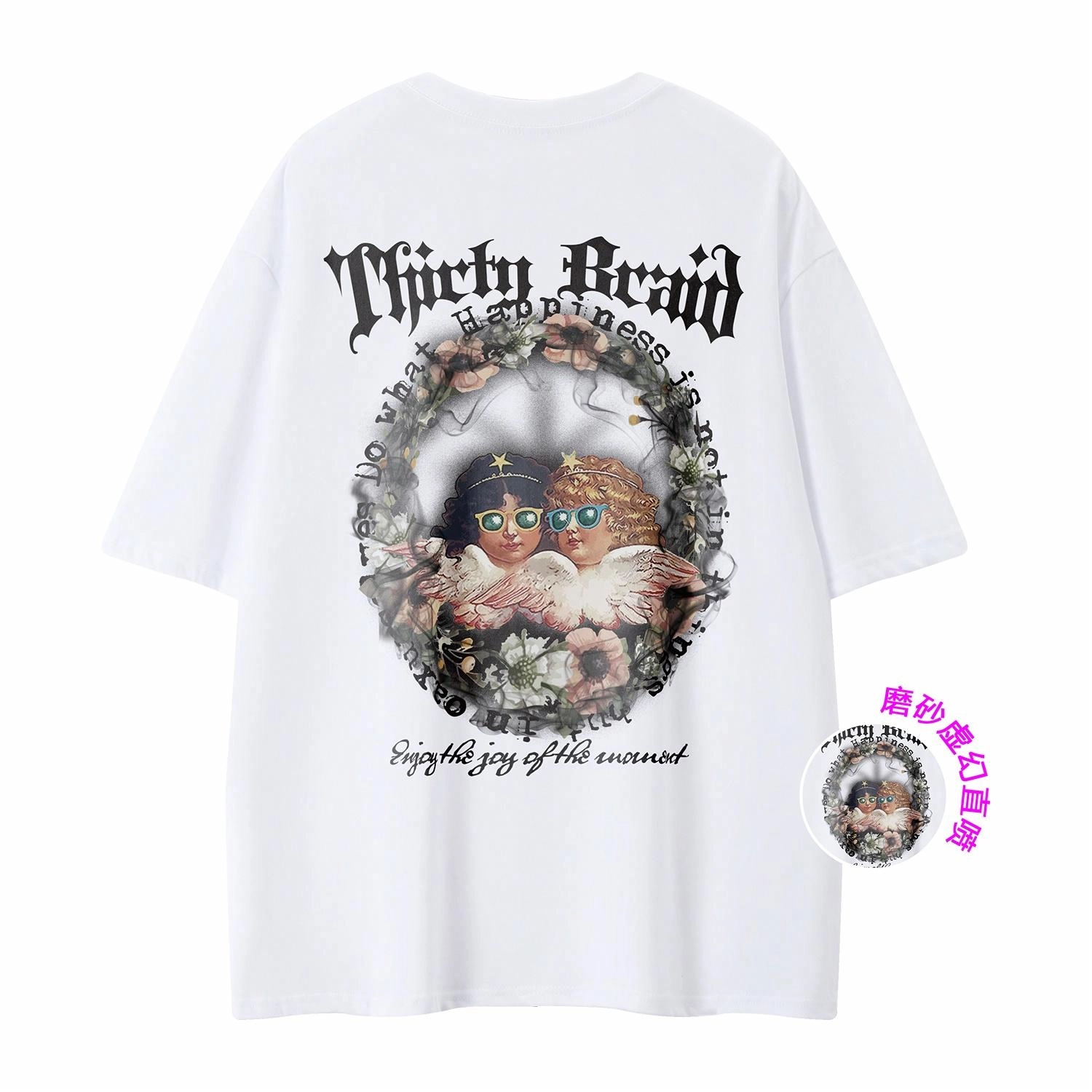 30BRAID LogoT