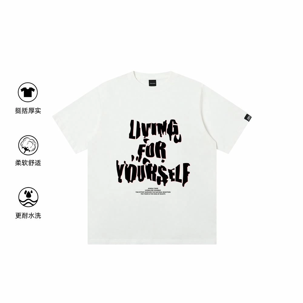 JUNGLE TIGER T
