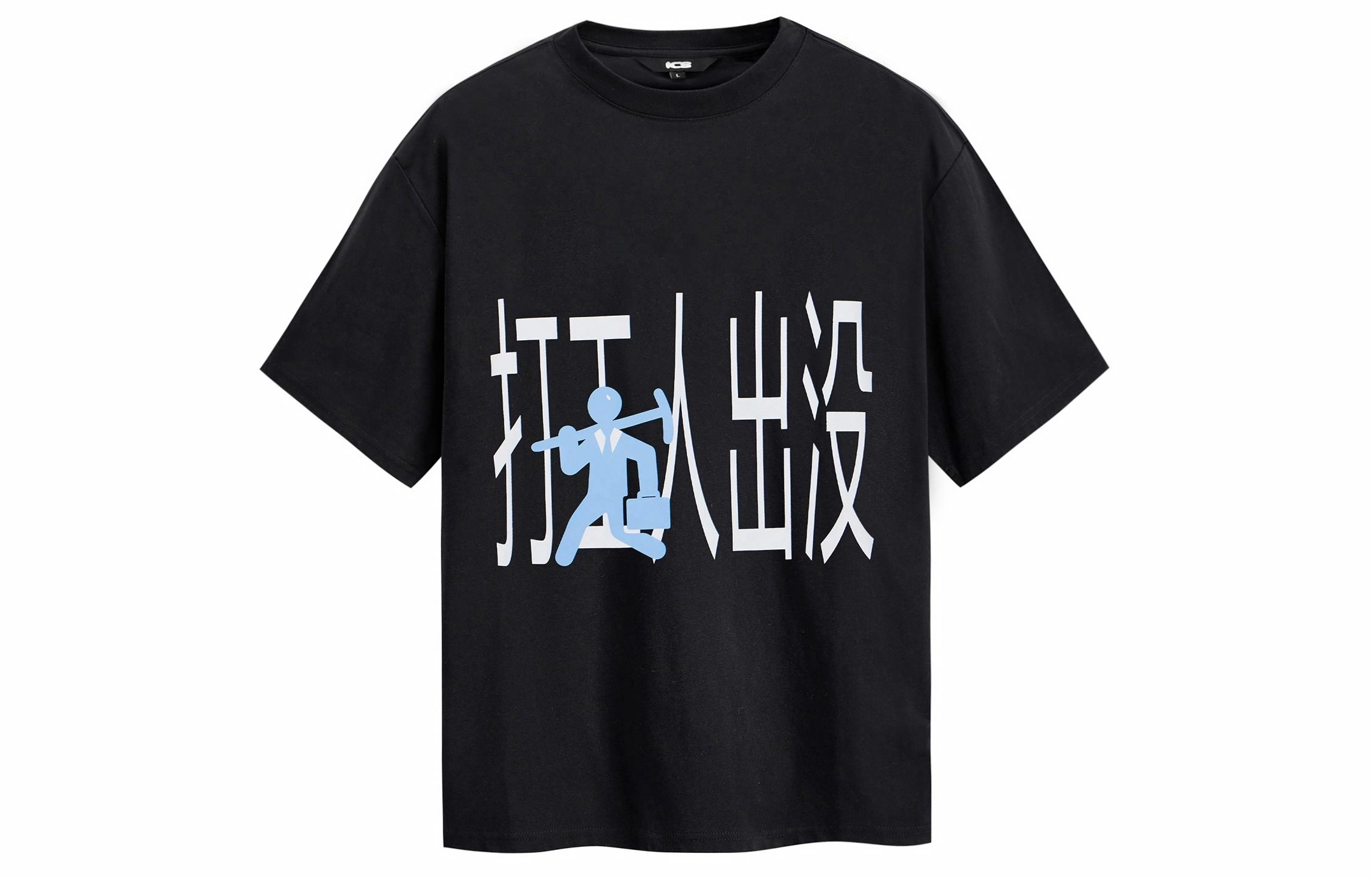 ICONS Lab T