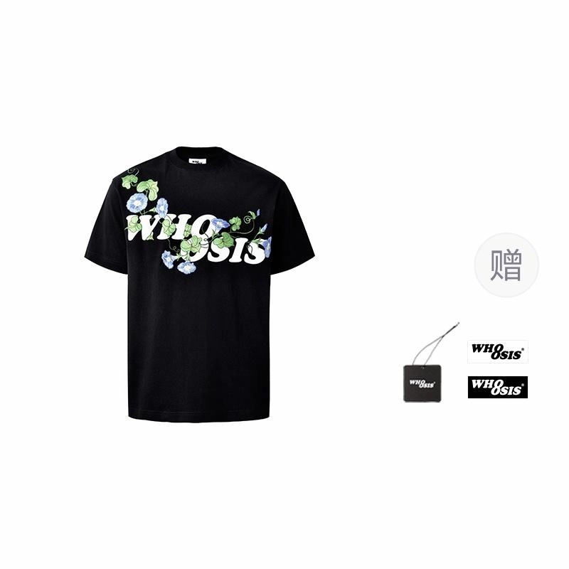WHOOSIS T