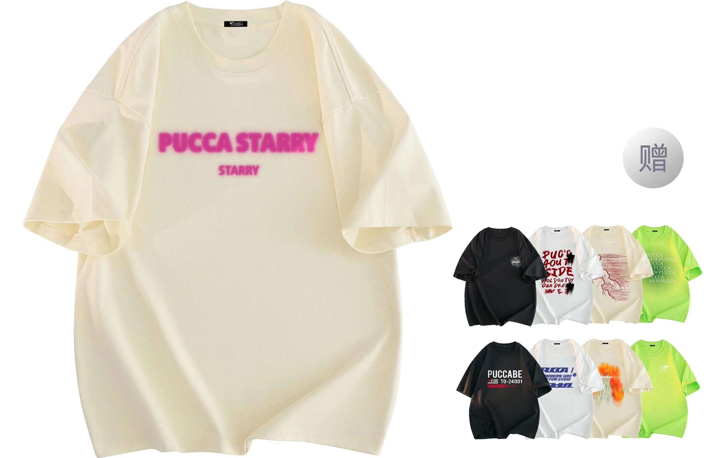 PUCCA LogoT