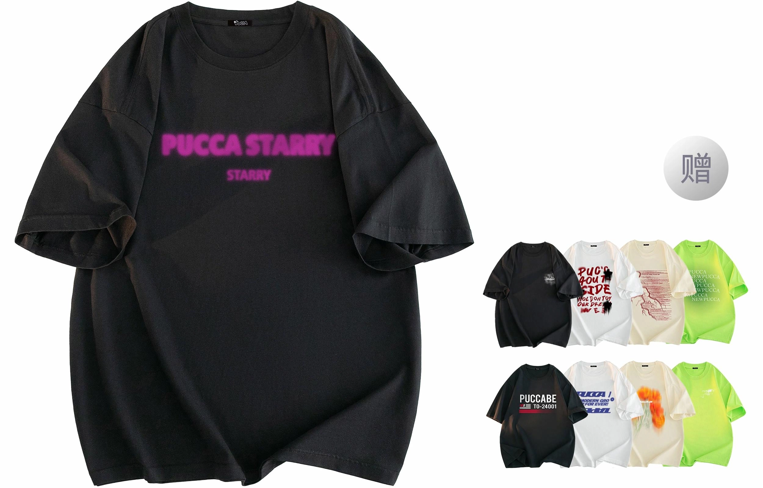 PUCCA LogoT