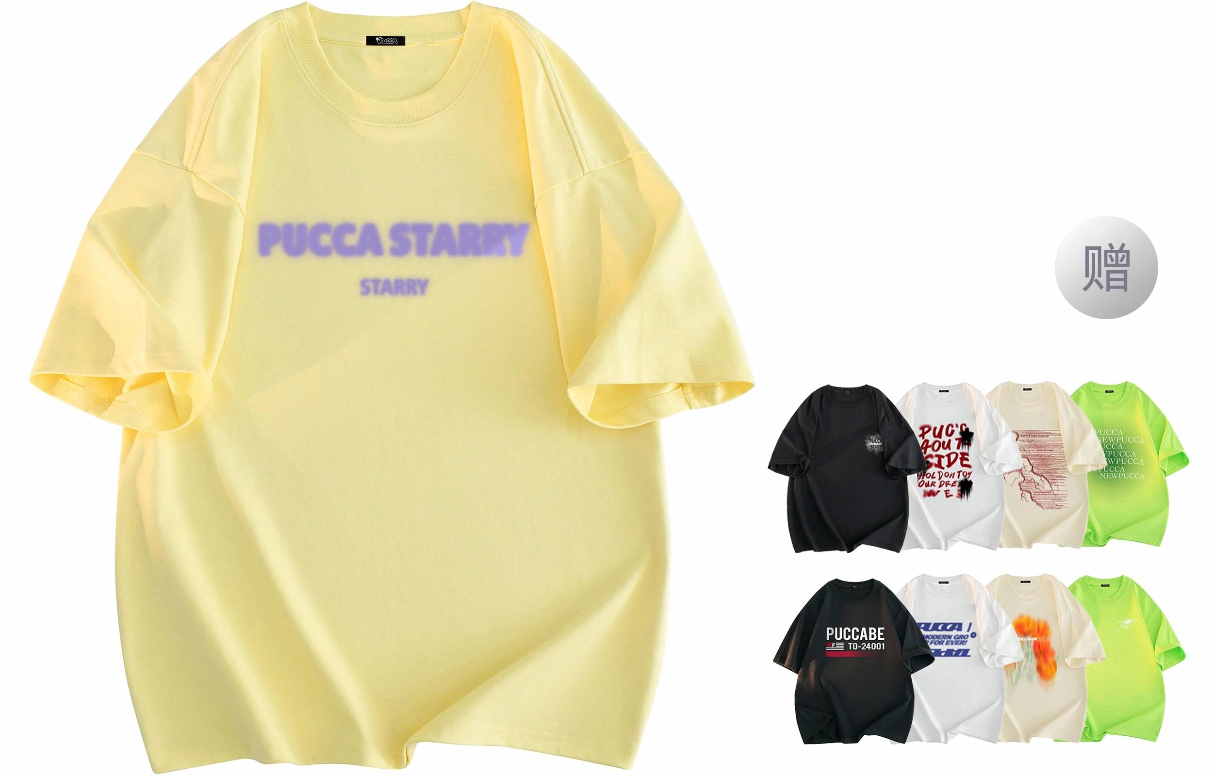 PUCCA LogoT