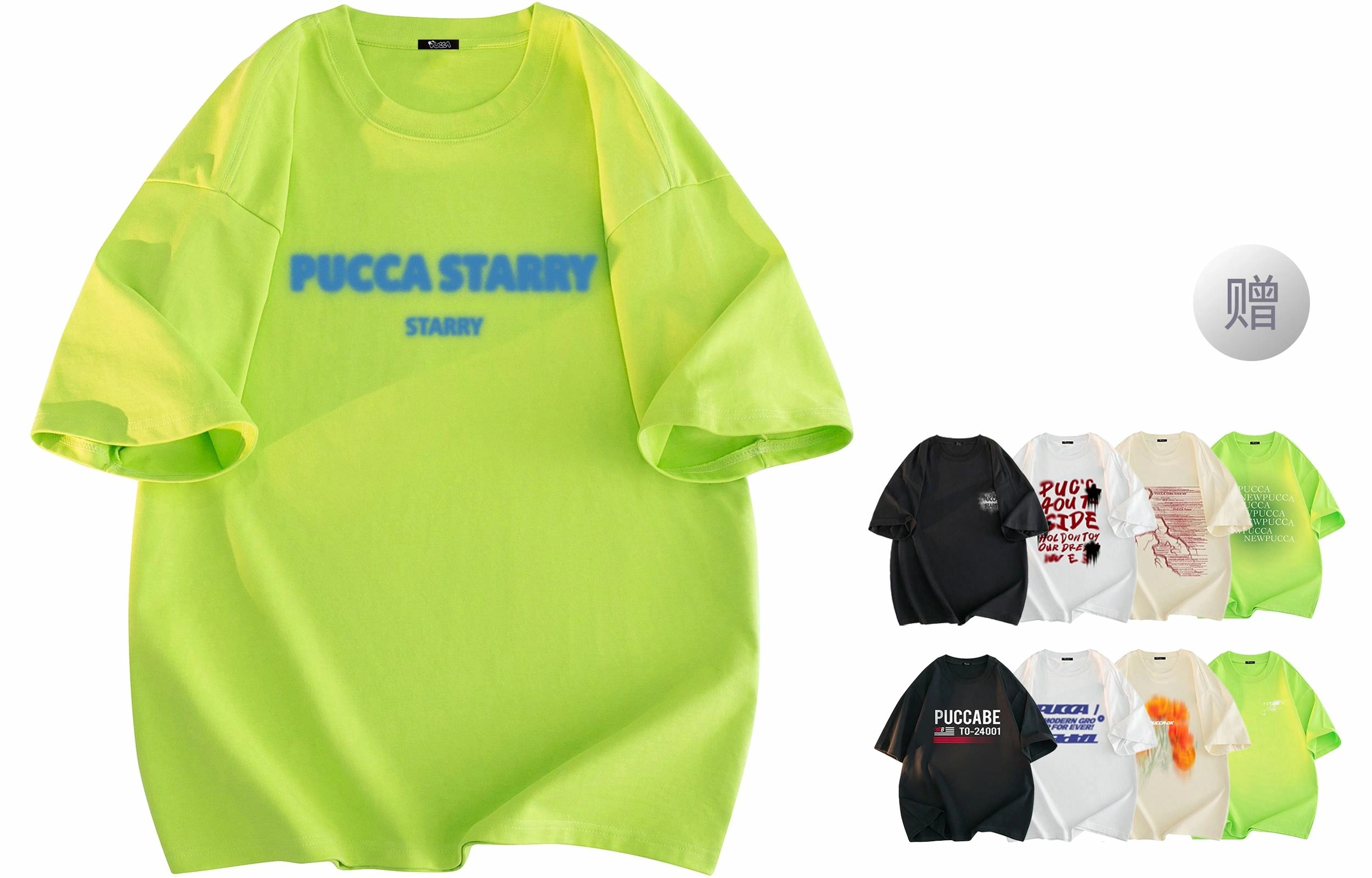 PUCCA LogoT