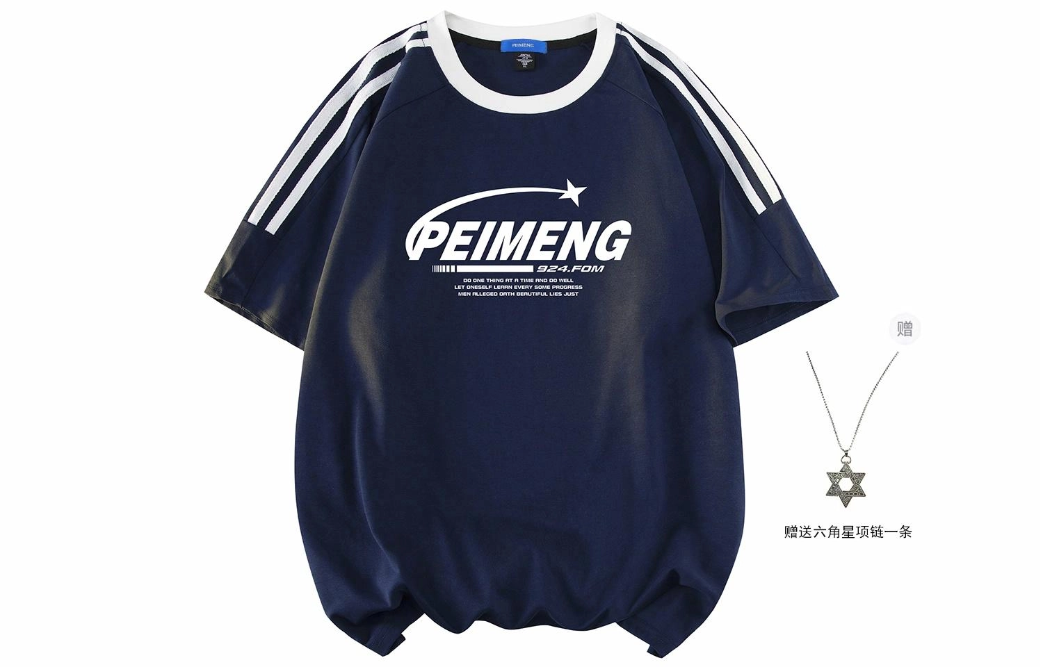 PEIMENG T