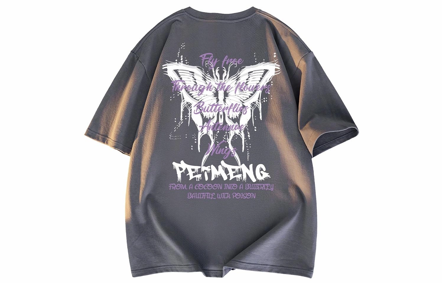 PEIMENG T