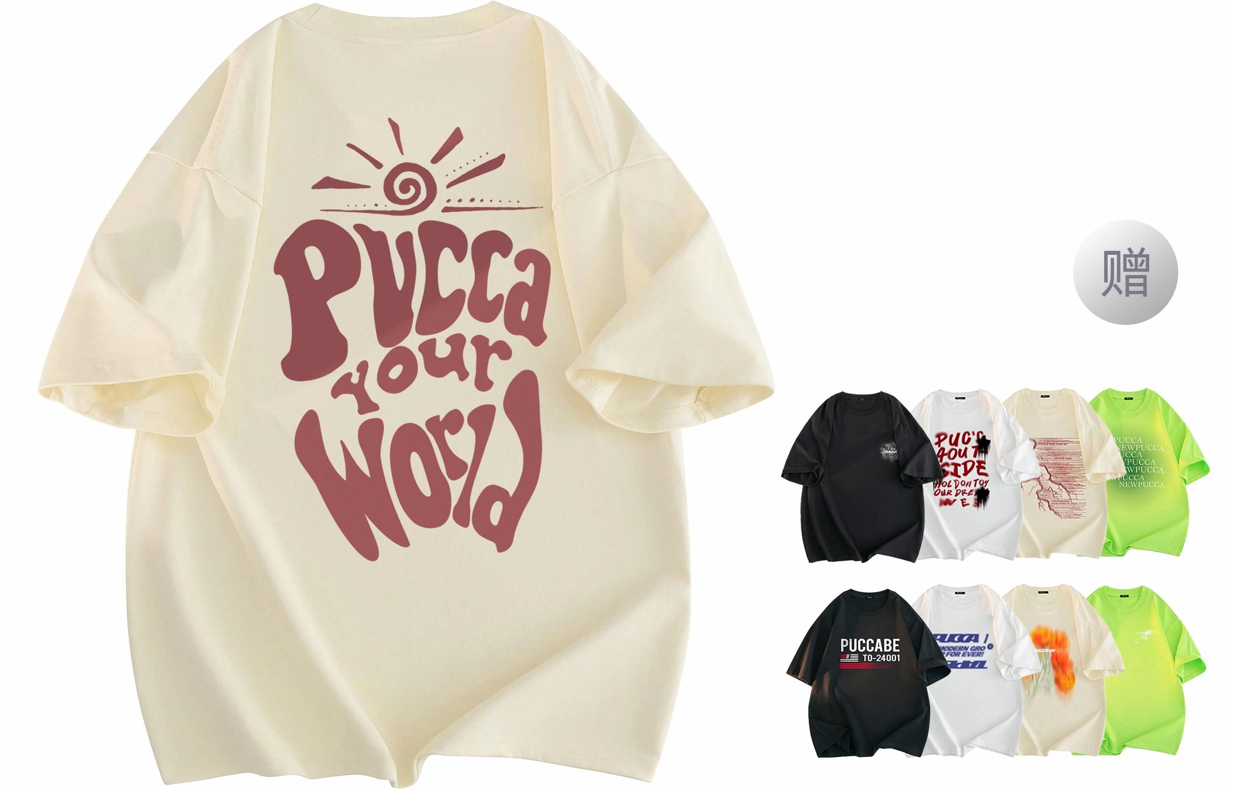 PUCCA LogoT