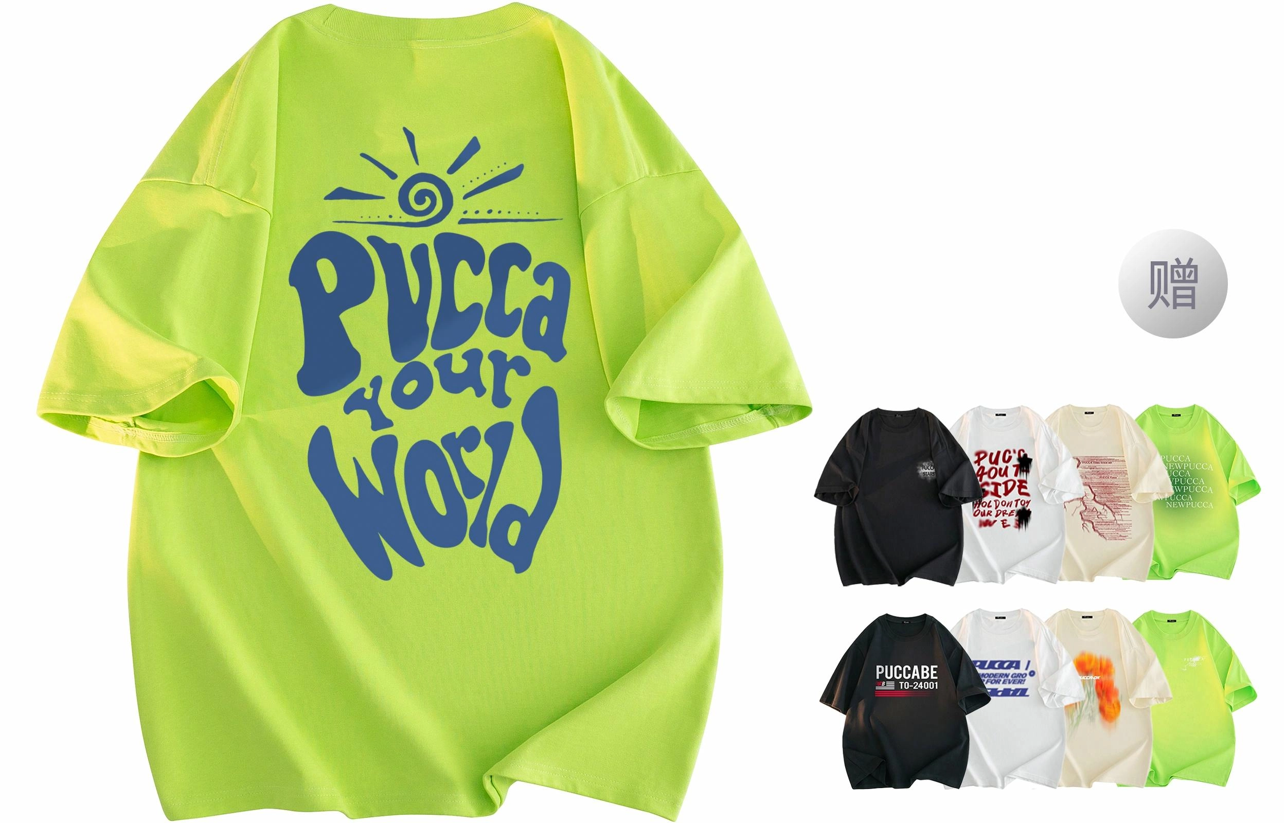 PUCCA LogoT