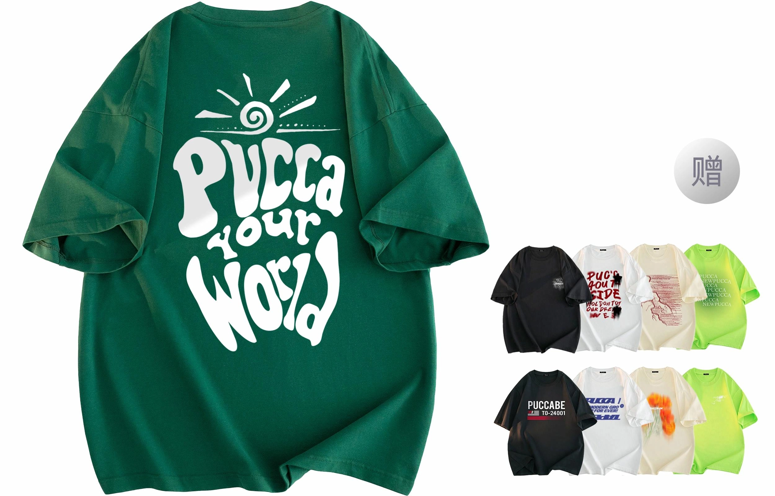 PUCCA LogoT