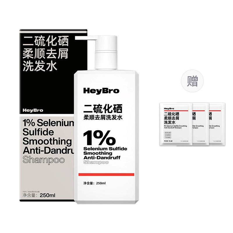 HEYBRO
