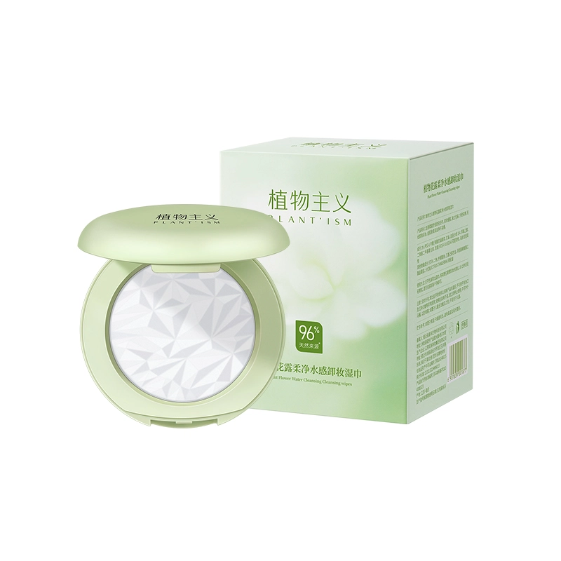 植物主义 茶语养妆蜜粉散粉+卸妆巾套装 提升气色