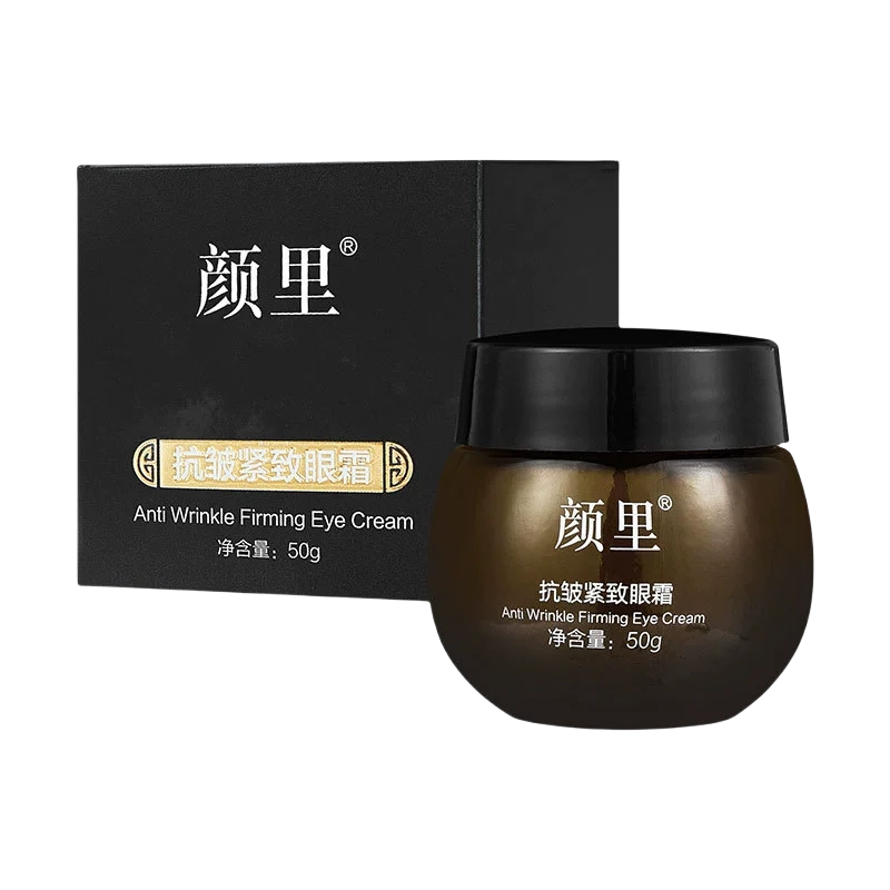 颜里 抗皱紧致眼霜 保湿补水淡化眼袋