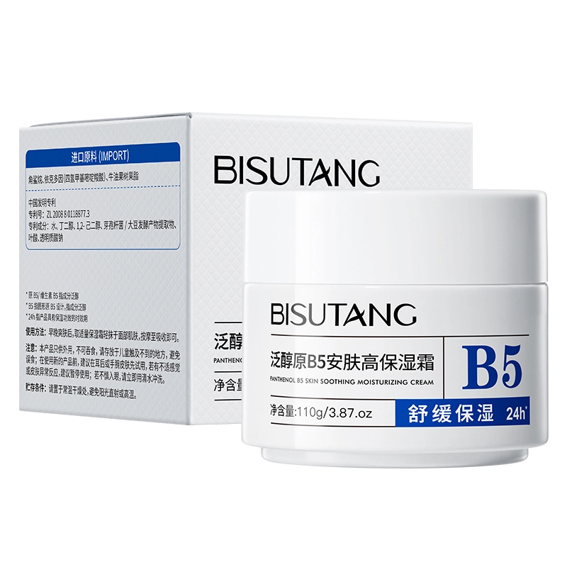 BISUTANG B5 110g